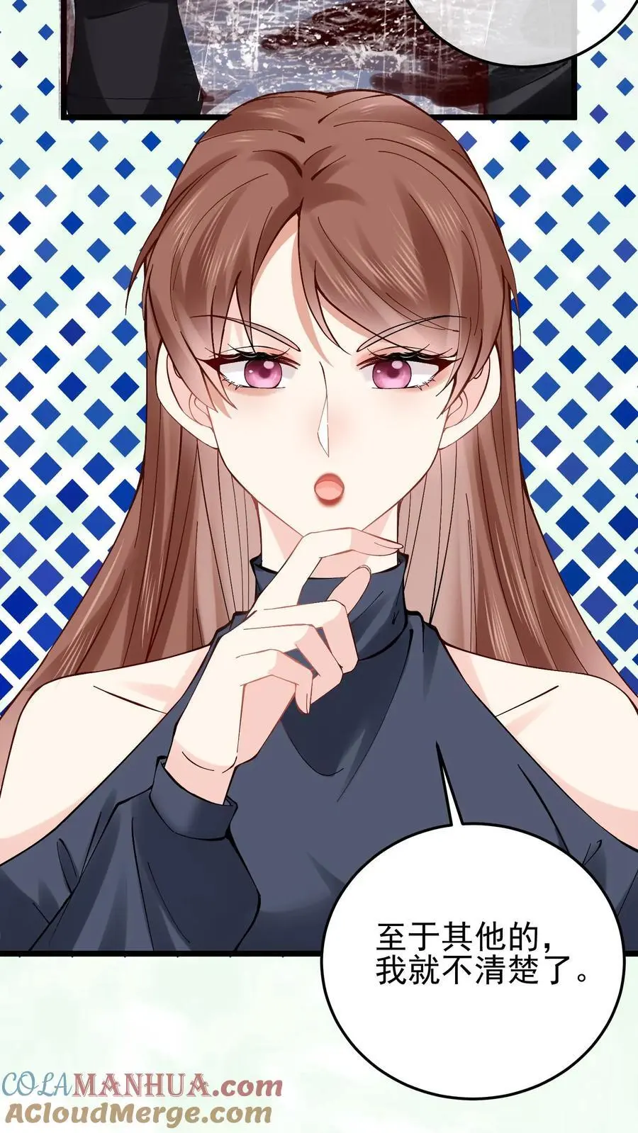 第91话 徐家大少8