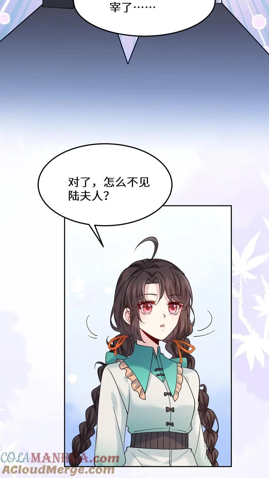 第180话 诡异的海棠树20