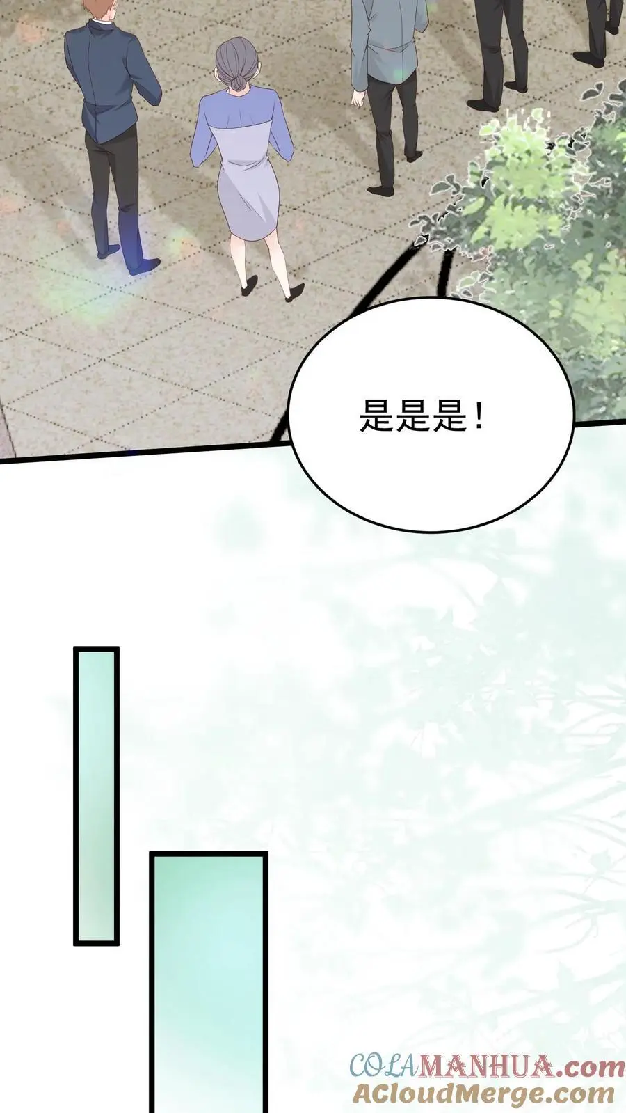 第29话 倒霉鬼三号12