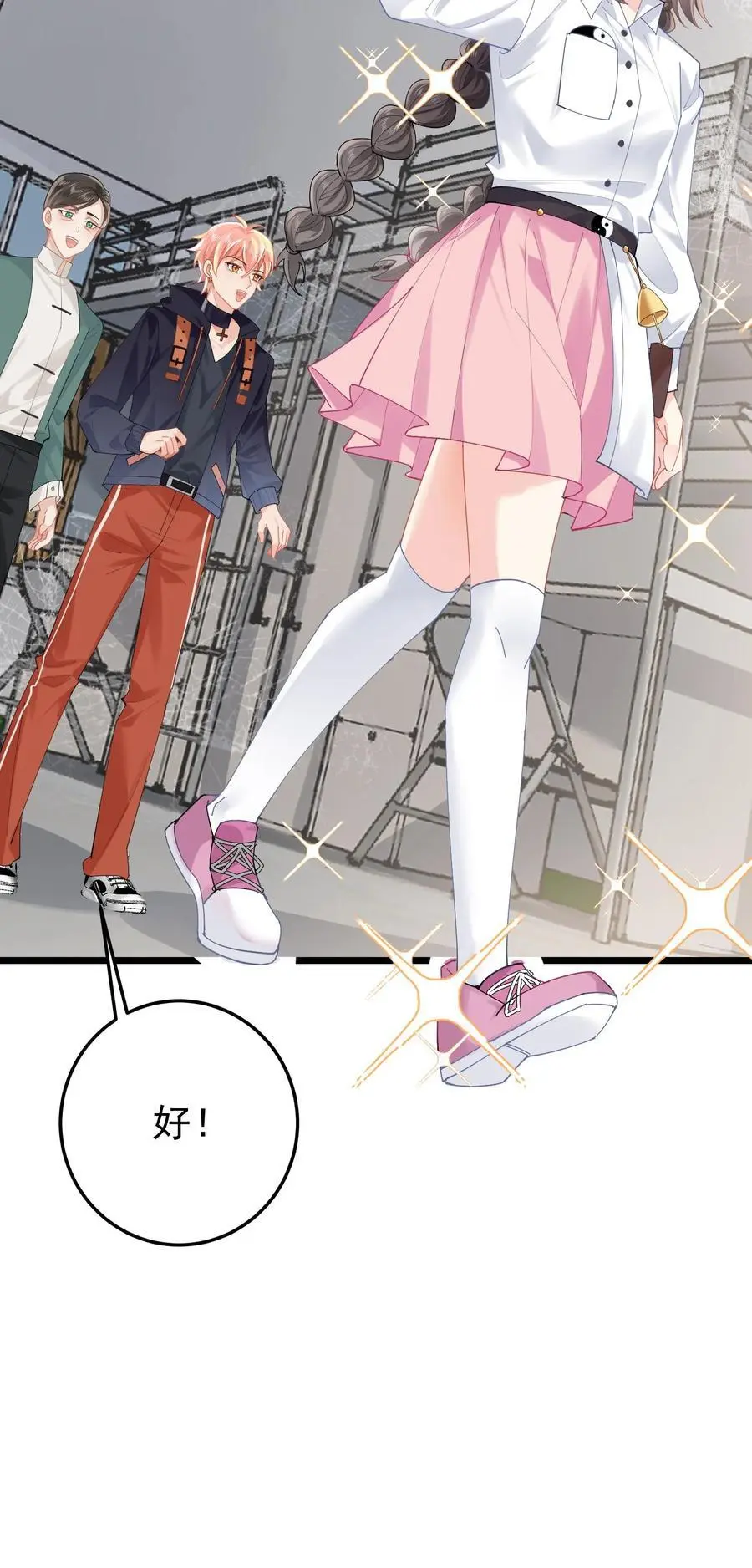 第75话 宿舍驱邪27