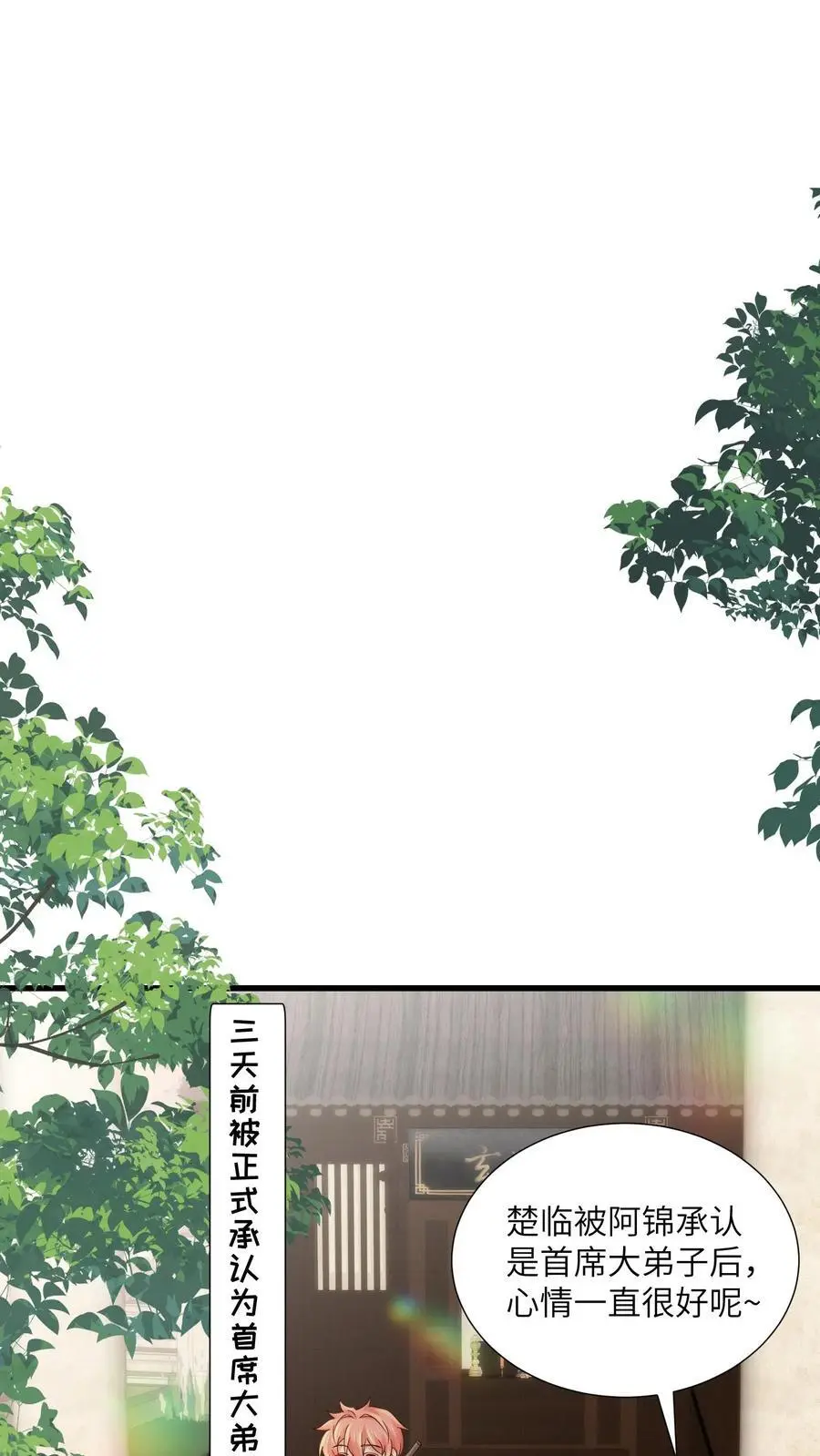 第104话 太惨了吧17