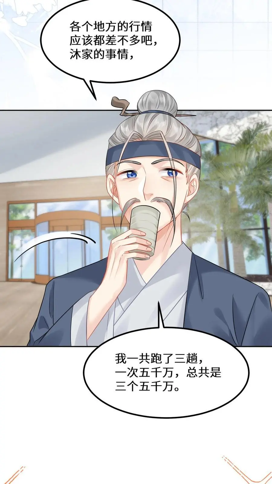 第146话 帮女鬼实现遗愿5