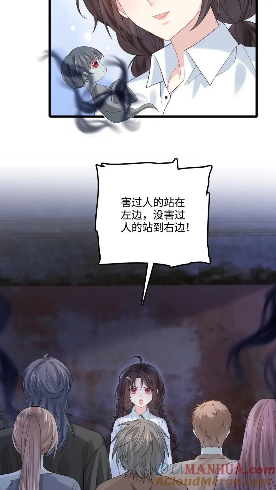 第61话 一路走好2