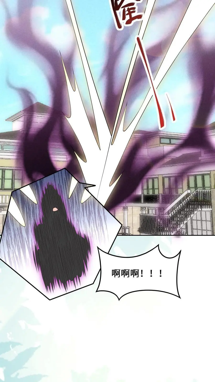 第161话 镜子中的女鬼9