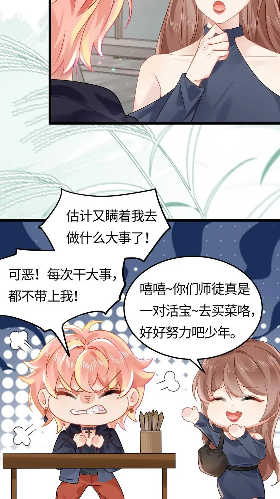 第100话 救世济人5