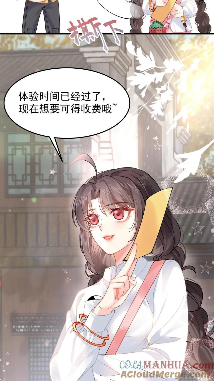 第14话 看上倒霉鬼？18