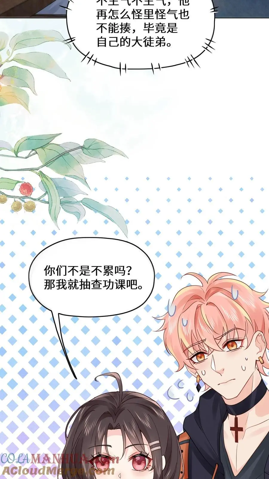第141话 元景来啦16