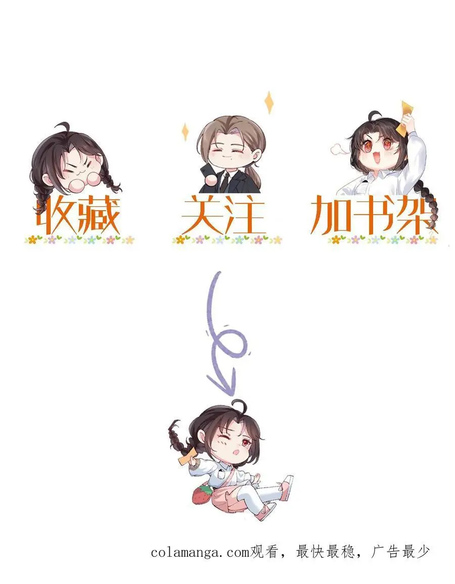 第154话 天价符纸33