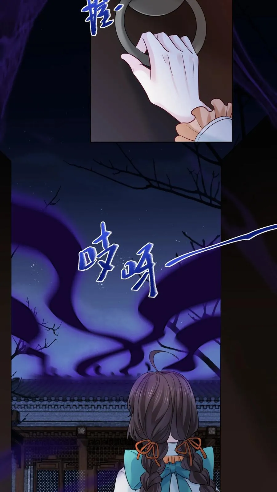 第184话 大红嫁衣19