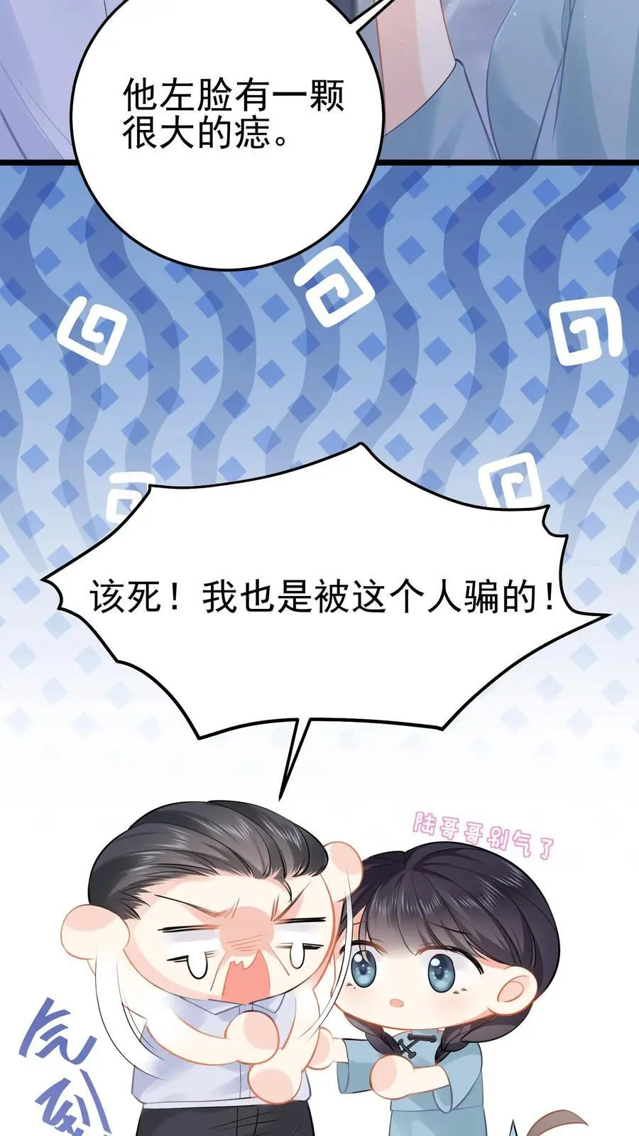 第37话 送别小玲23