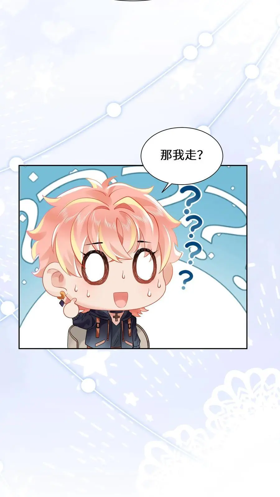 第181话 留下来过夜25