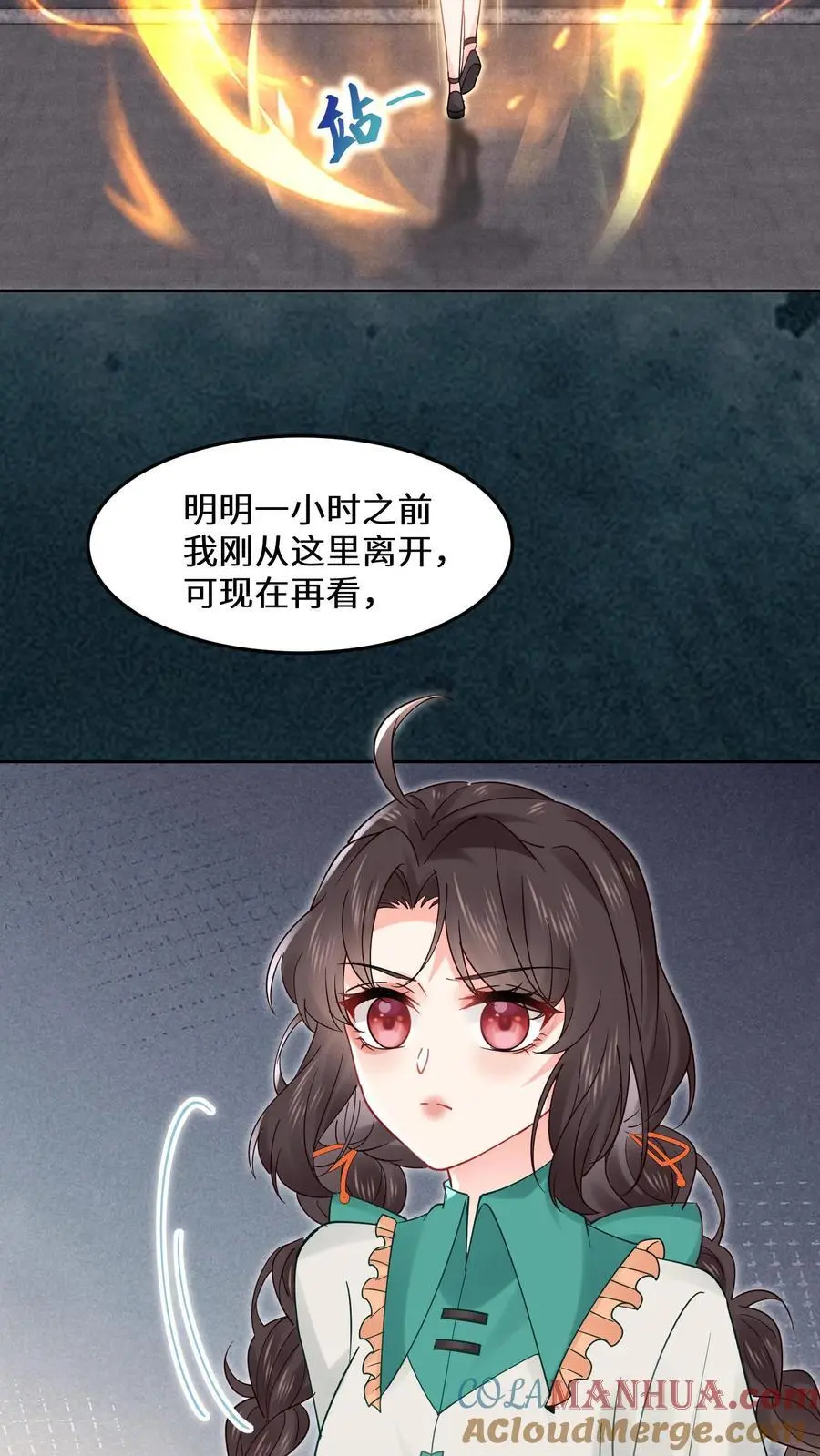 第165话 陌生的赵家庄园2