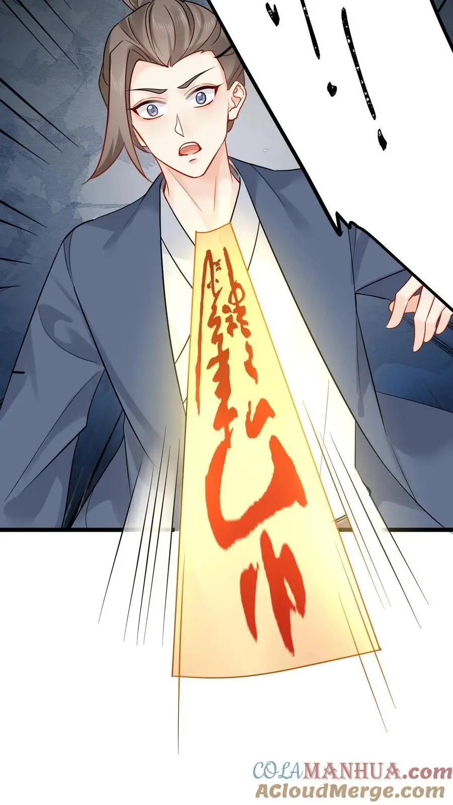 第123话 血光之灾18