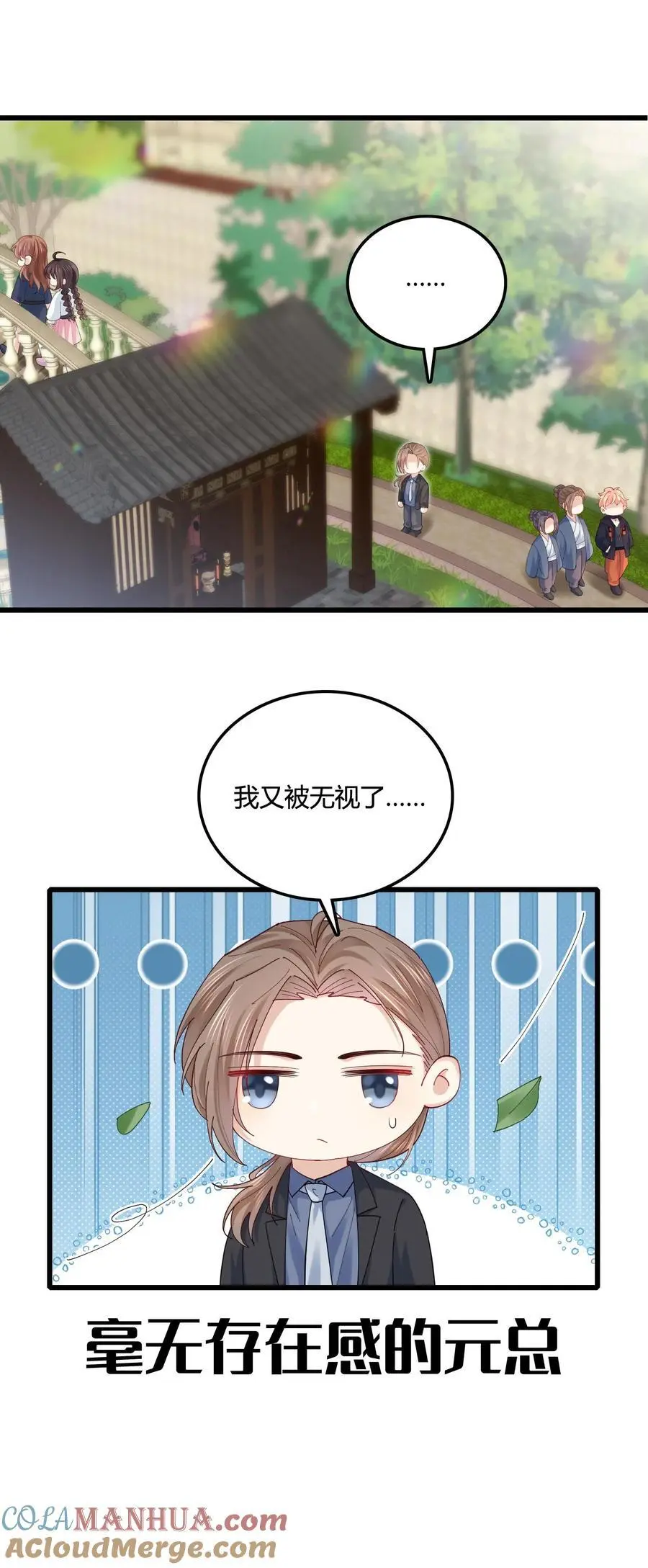 第71话 倒霉鬼四号20