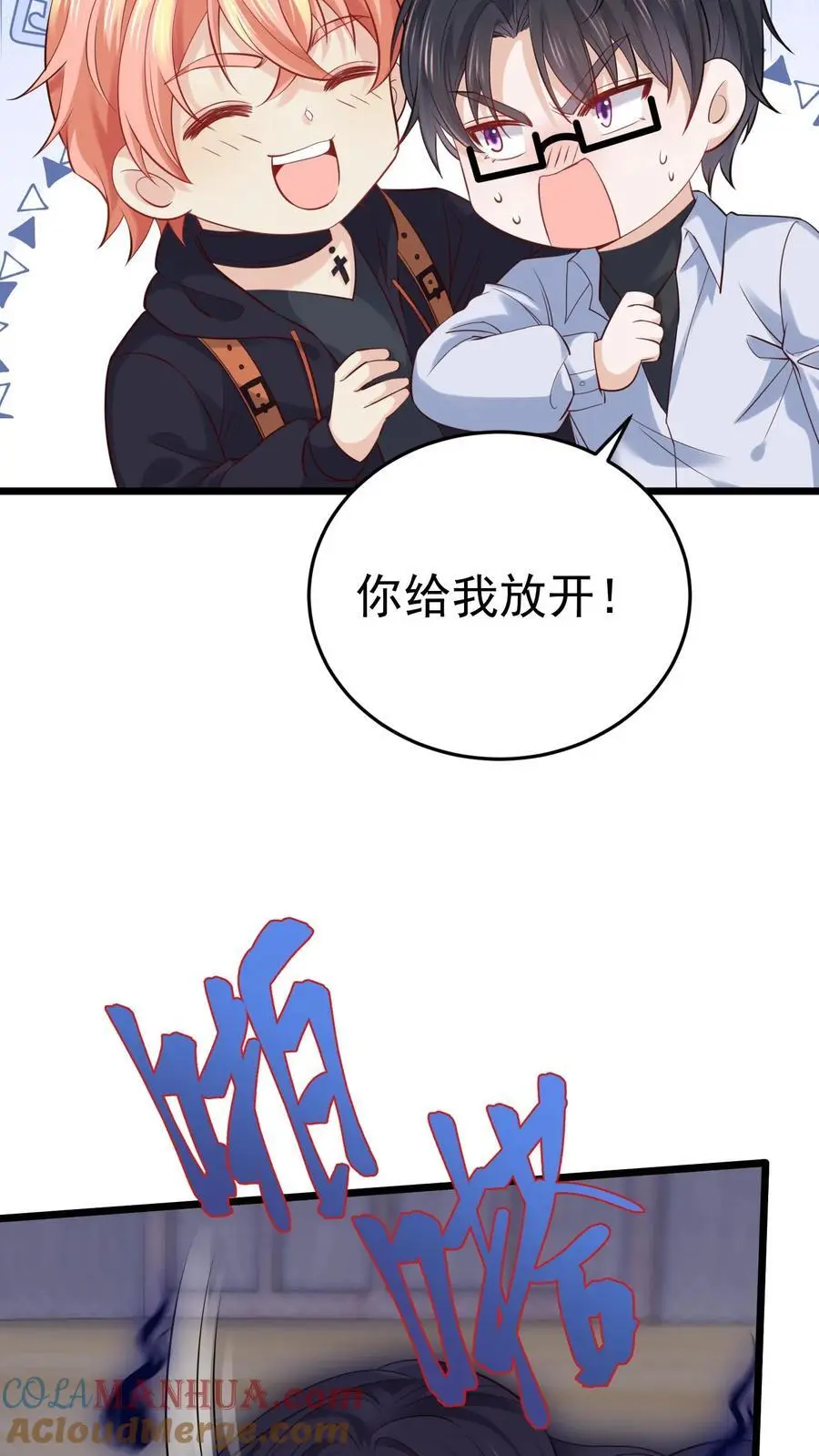 第34话 深夜审女鬼4
