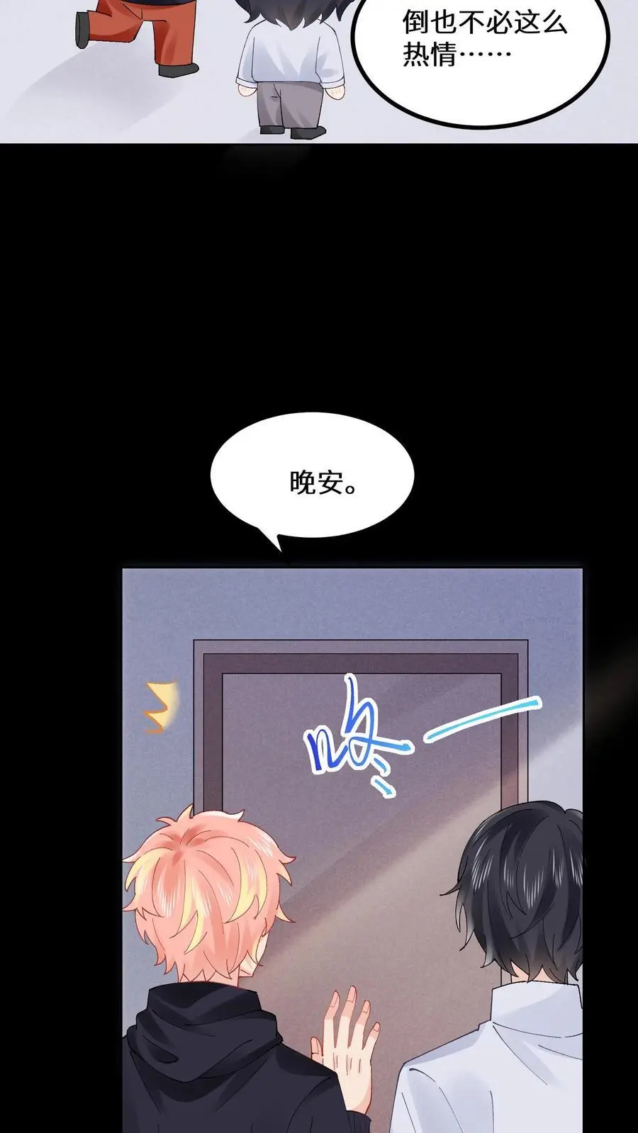 第150话 行尸走肉陆之宁3