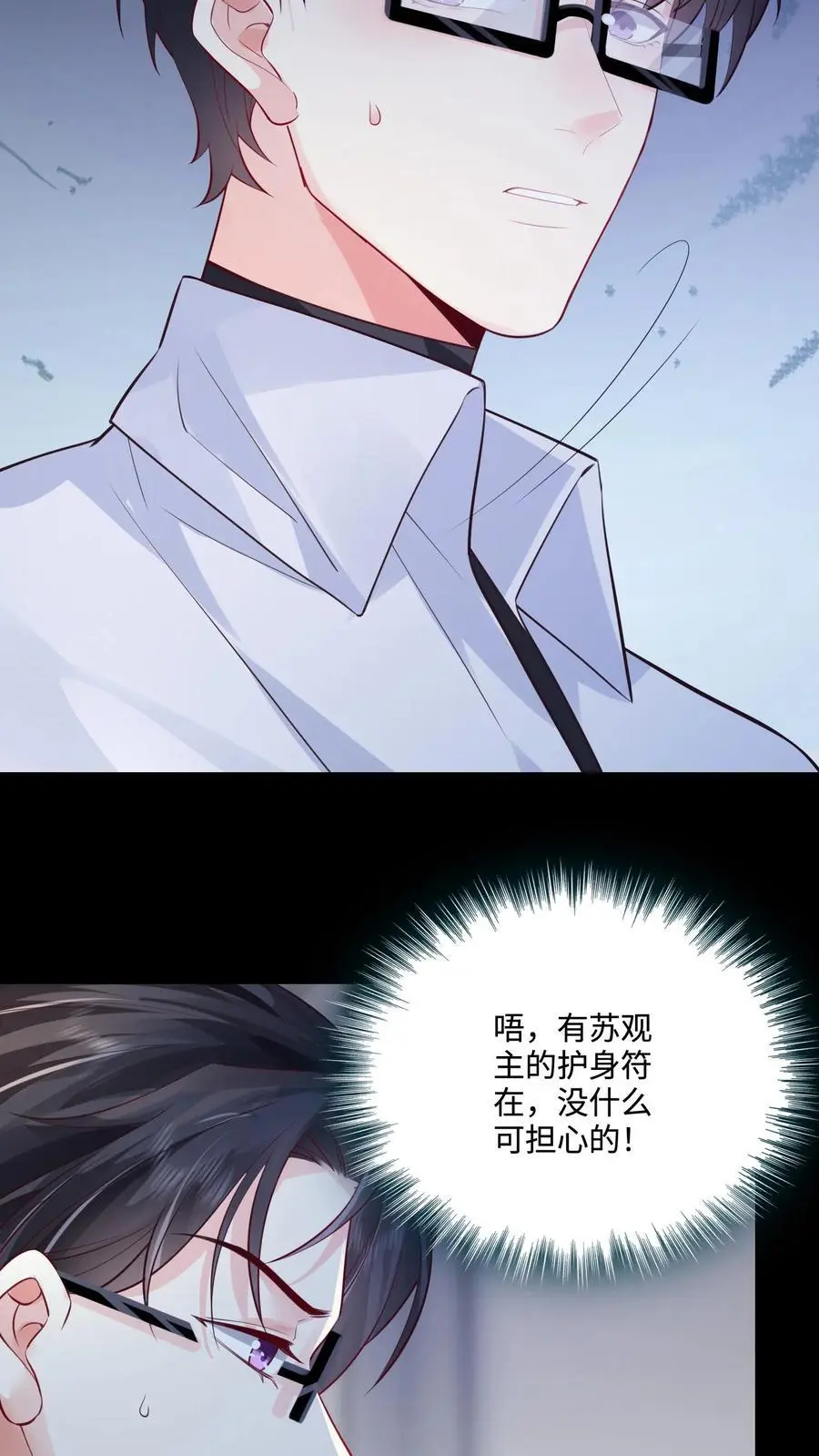 第48话 路之宁失踪11