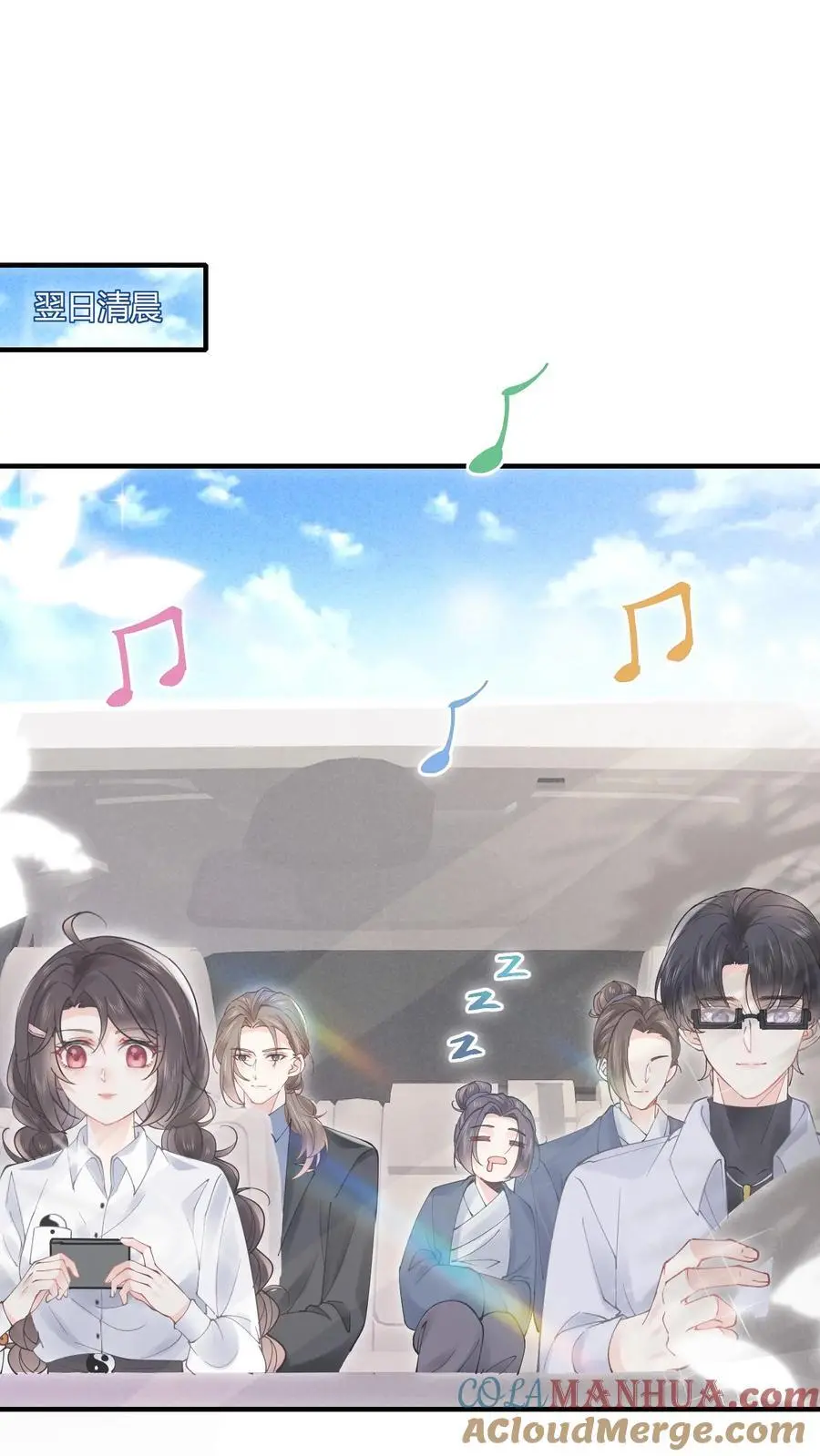 第70话 倒霉哥哥上线？16