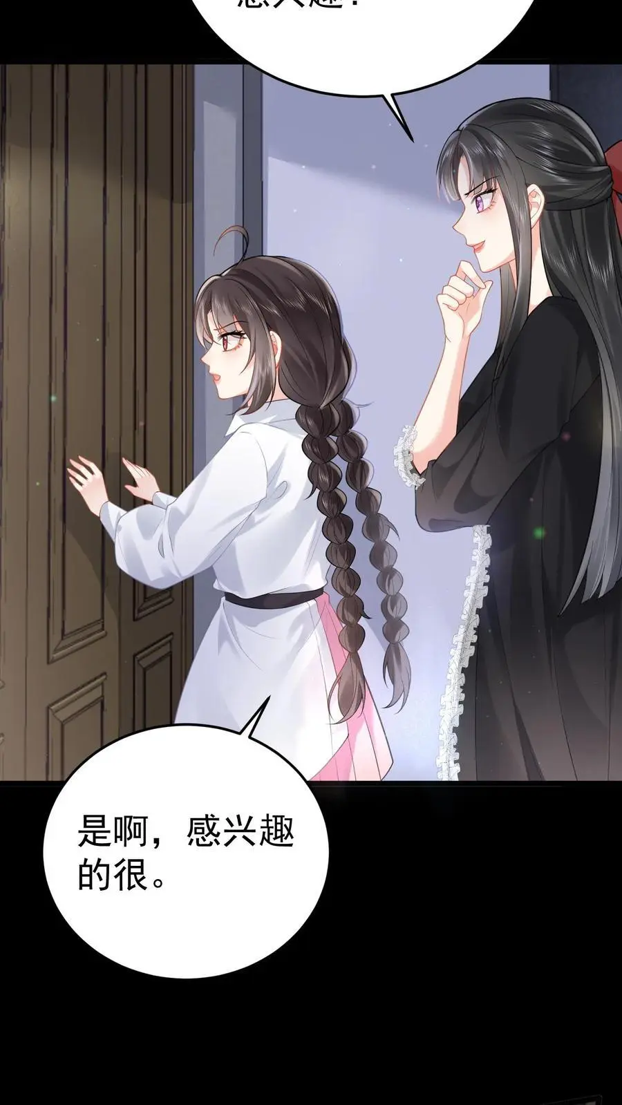 第51话 神祗被毁5