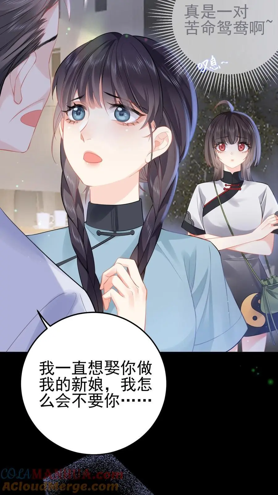 第37话 送别小玲21
