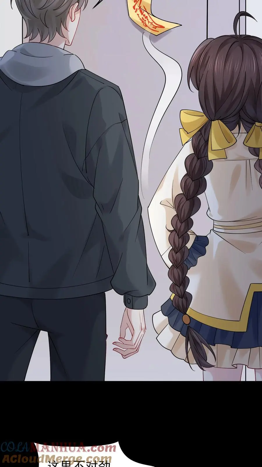 第144话 苏观主你好厉害12