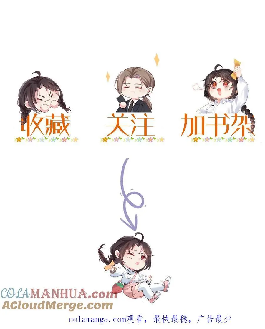 第146话 帮女鬼实现遗愿30