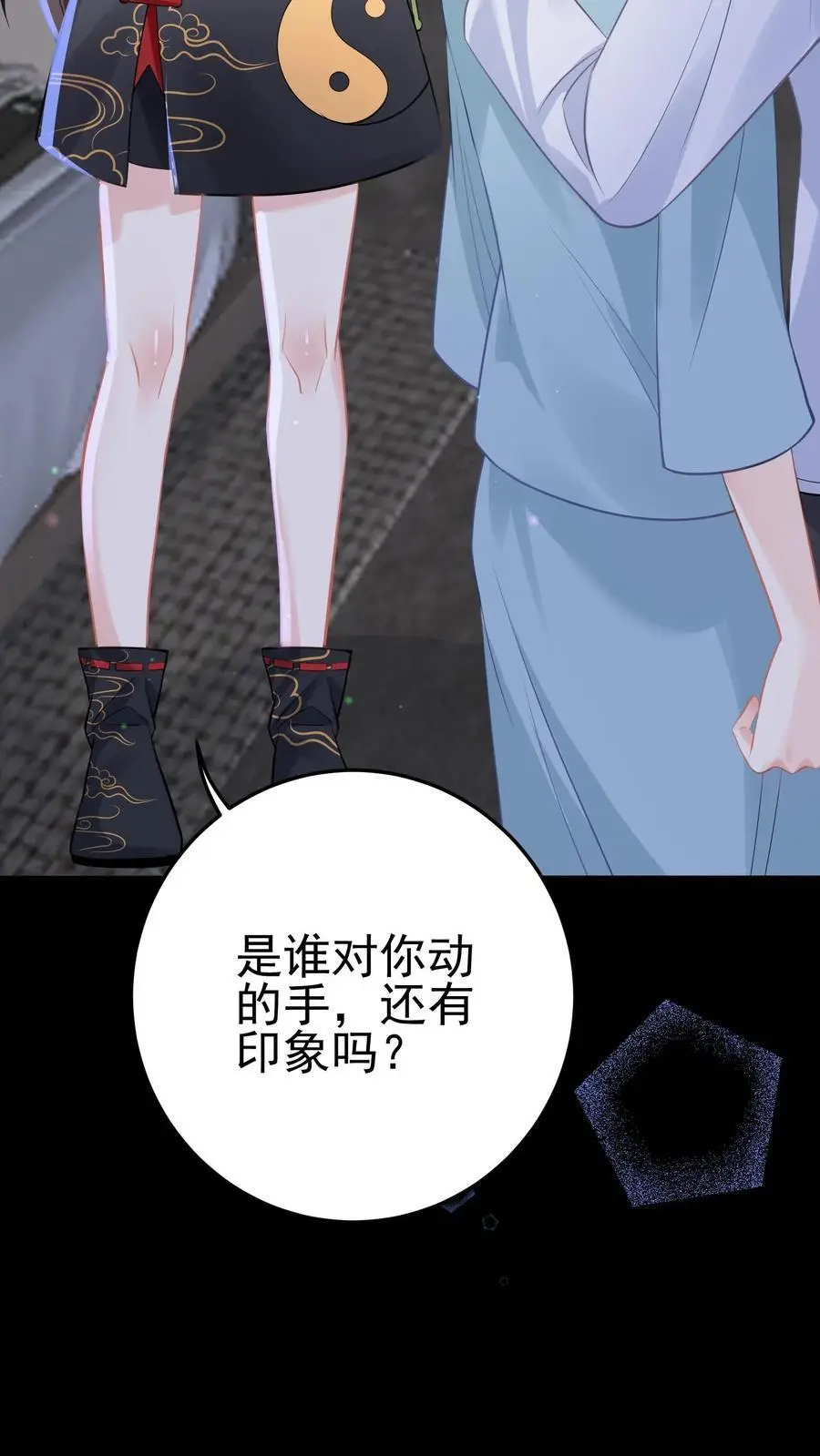 第37话 送别小玲10