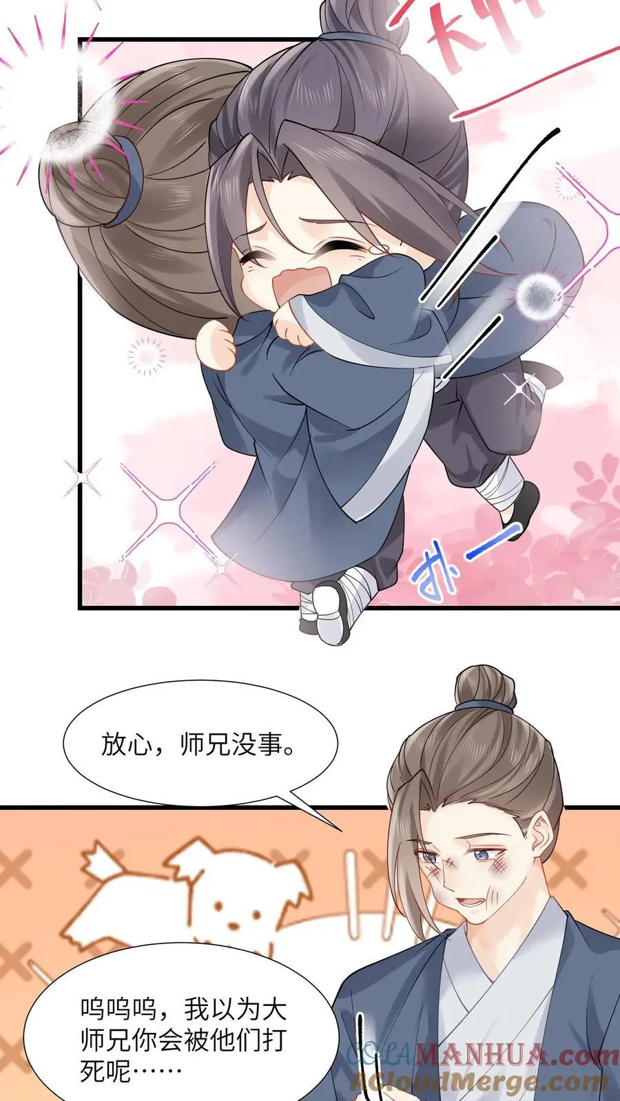 第104话 太惨了吧28