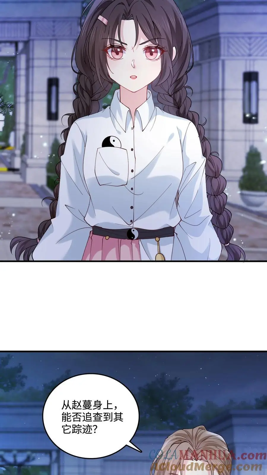 第53话 又来生意了？16