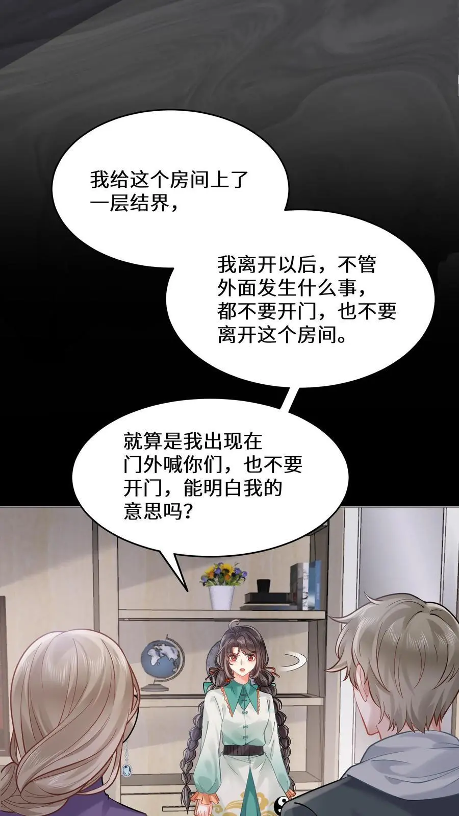 第164话 赵父失踪21
