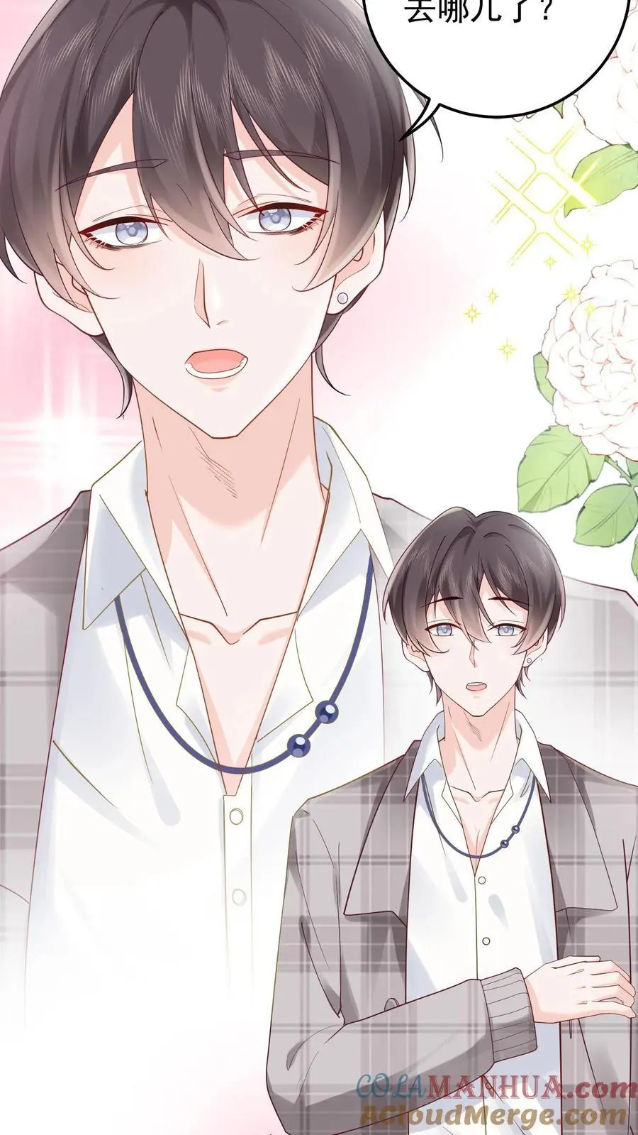 第85话 与女鬼对峙16