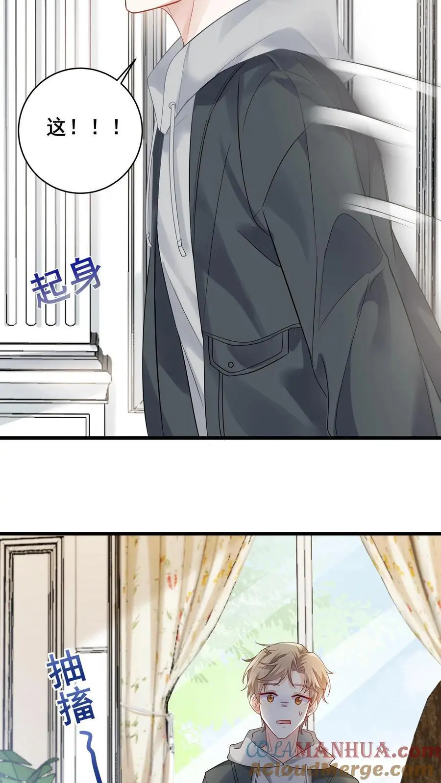 第130话 鬼上身14