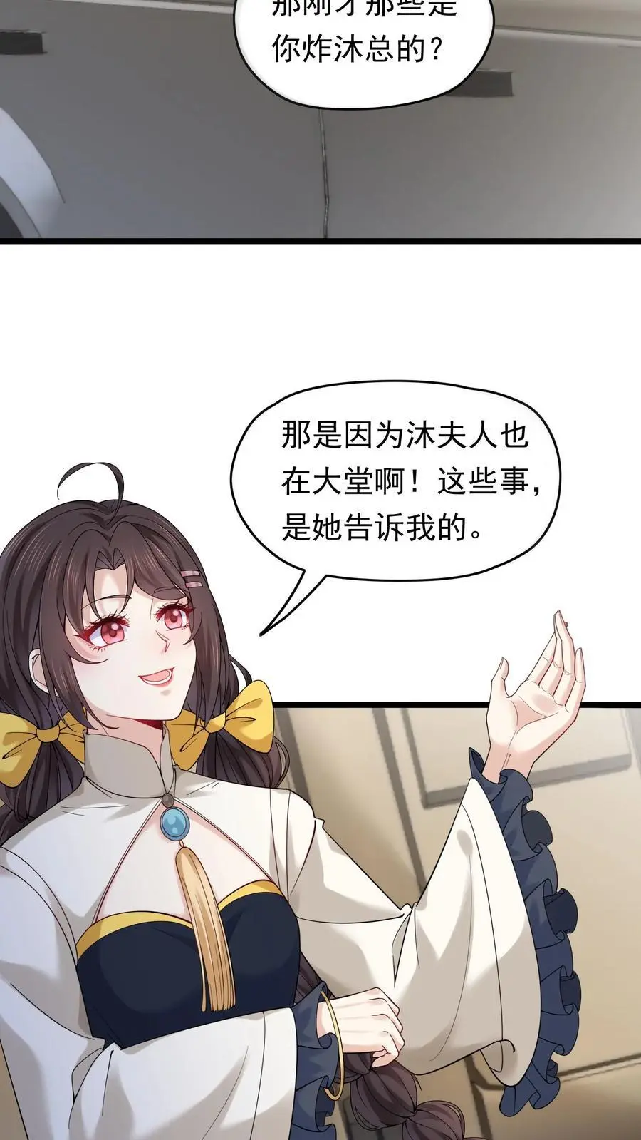 第135话 血债血偿21