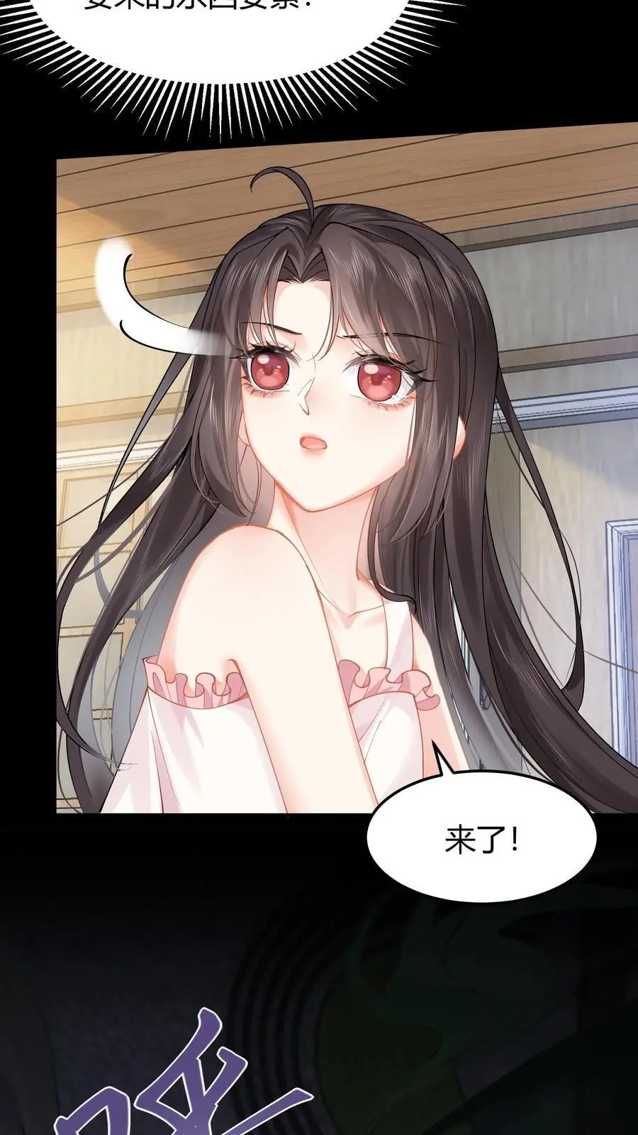 第19话 破阵29