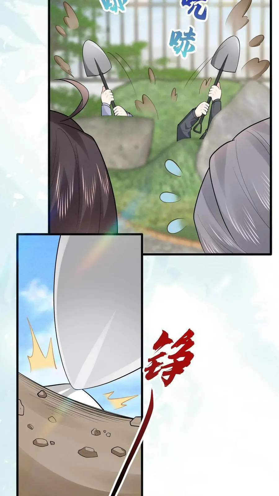 第158话 花圃下的恶鬼25