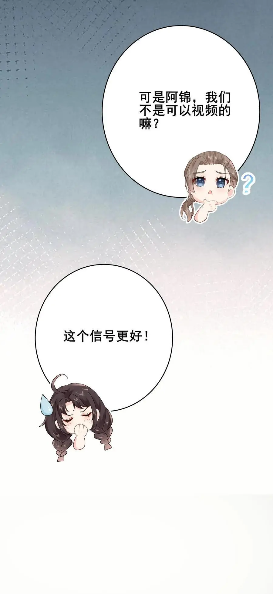 第124话 飞来横祸27