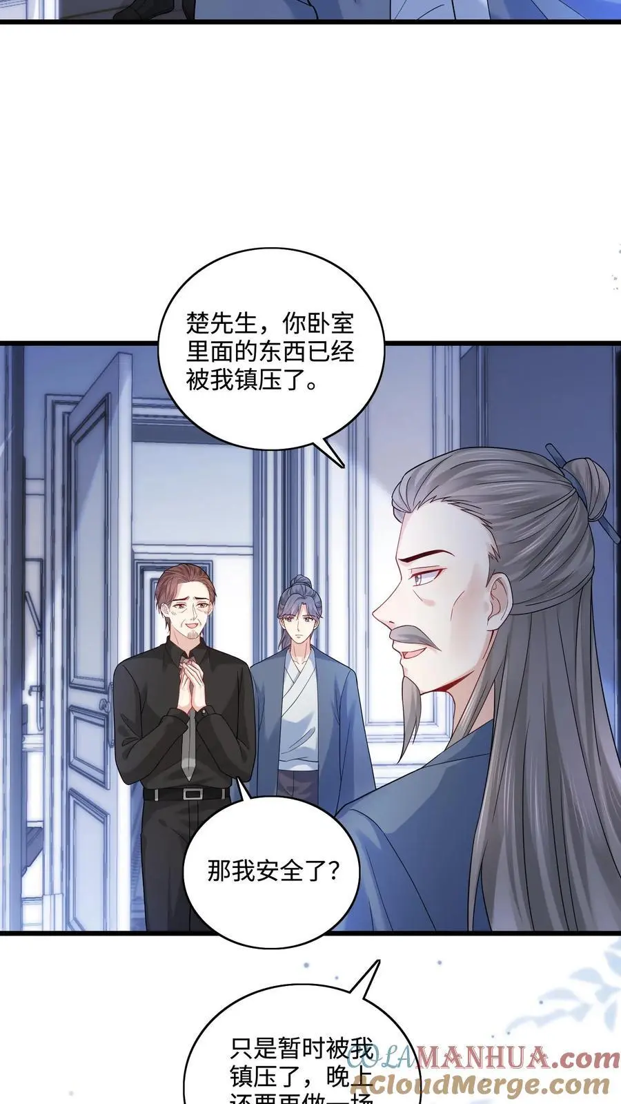 第108话 宁道长救救我20