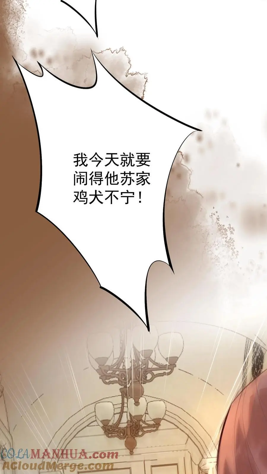 第10话 揭穿14