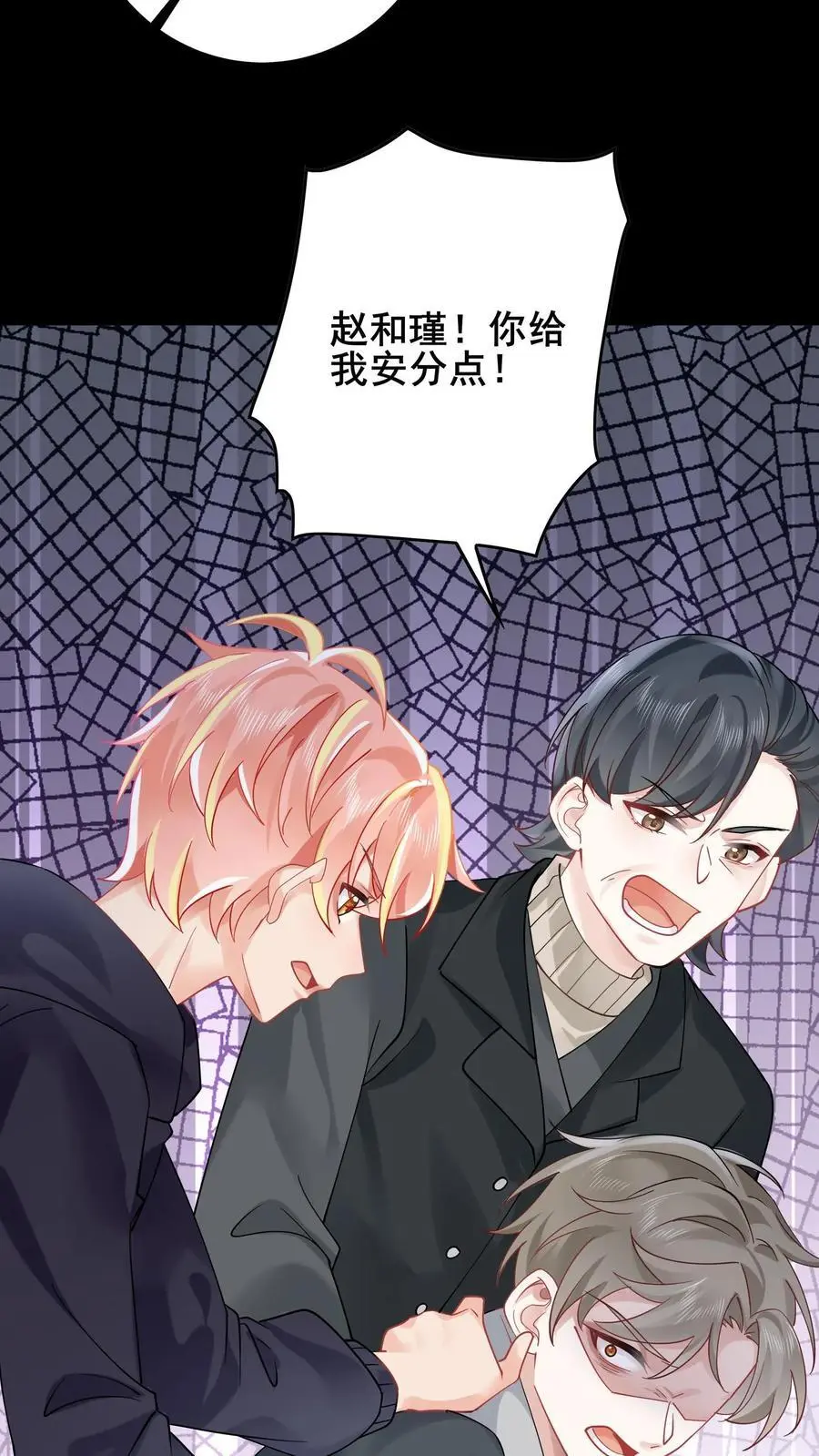 第151话 发疯的赵公子17