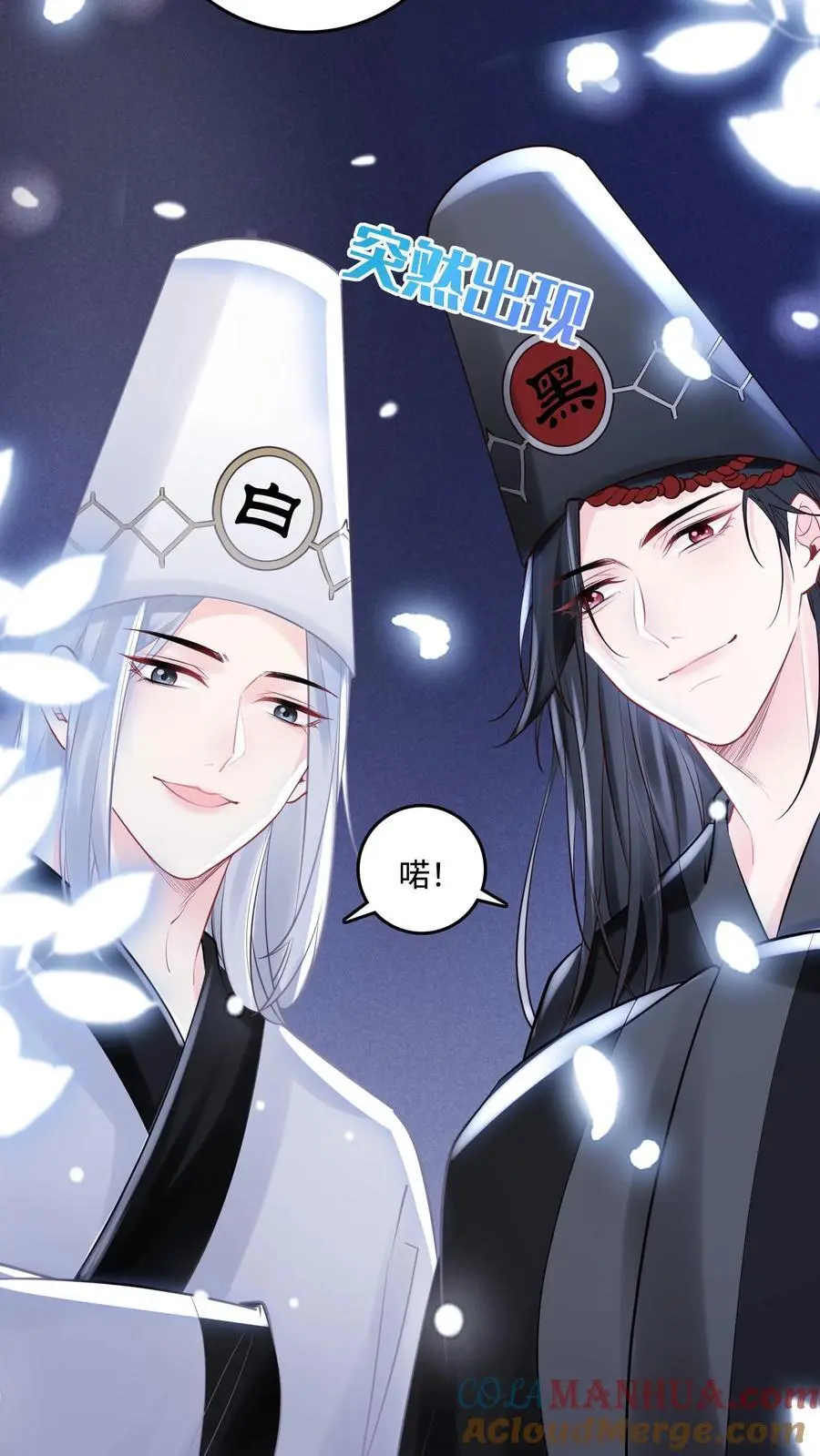 第61话 一路走好18