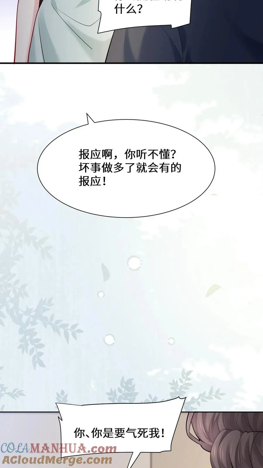 第171话 死局不可破18