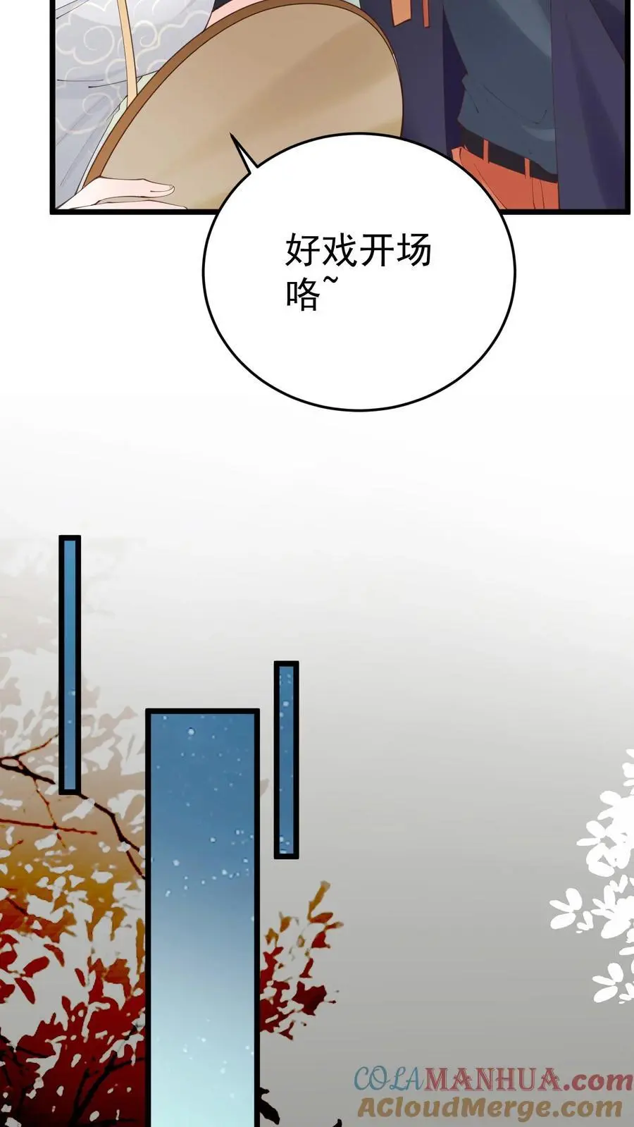 第35话 人鬼情未了16