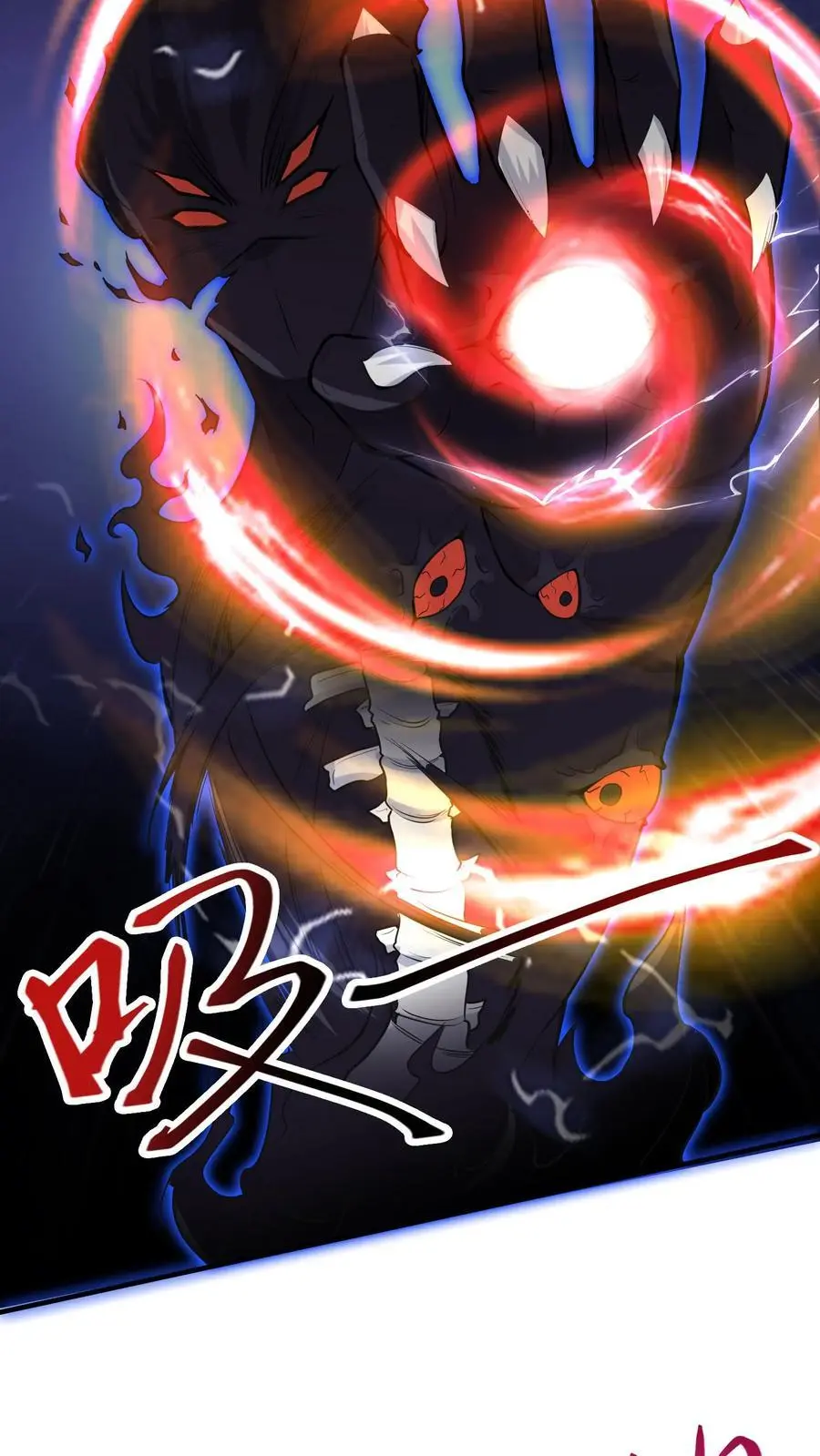 第20话 邪物23