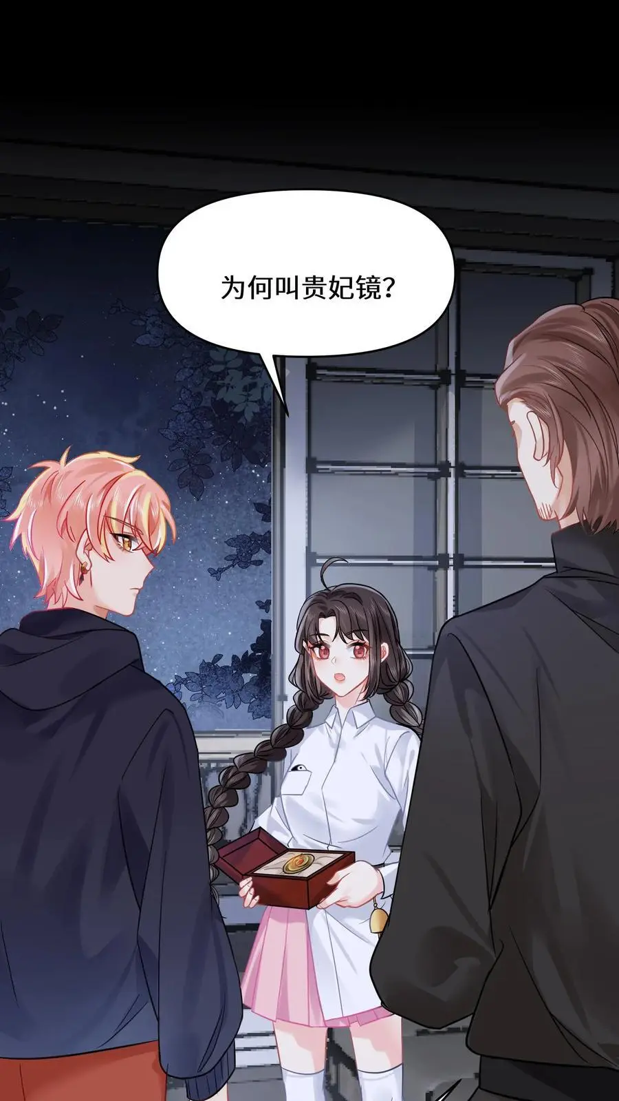 第117话 你对鬼有偏见19