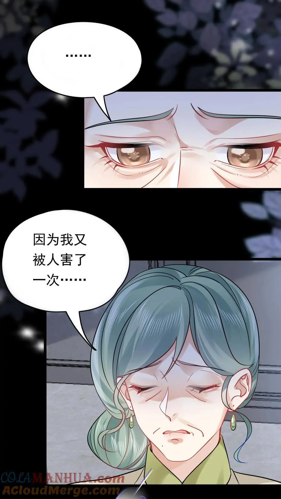 第138话 苏锦救恶鬼14