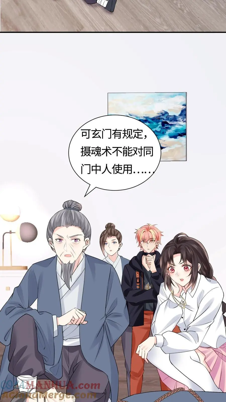 第87话 白云观观主28