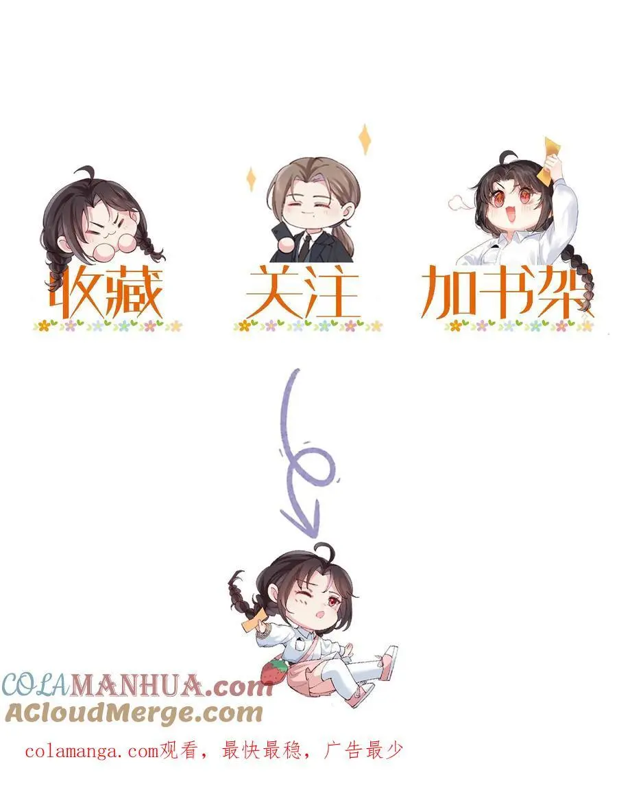 第151话 发疯的赵公子26