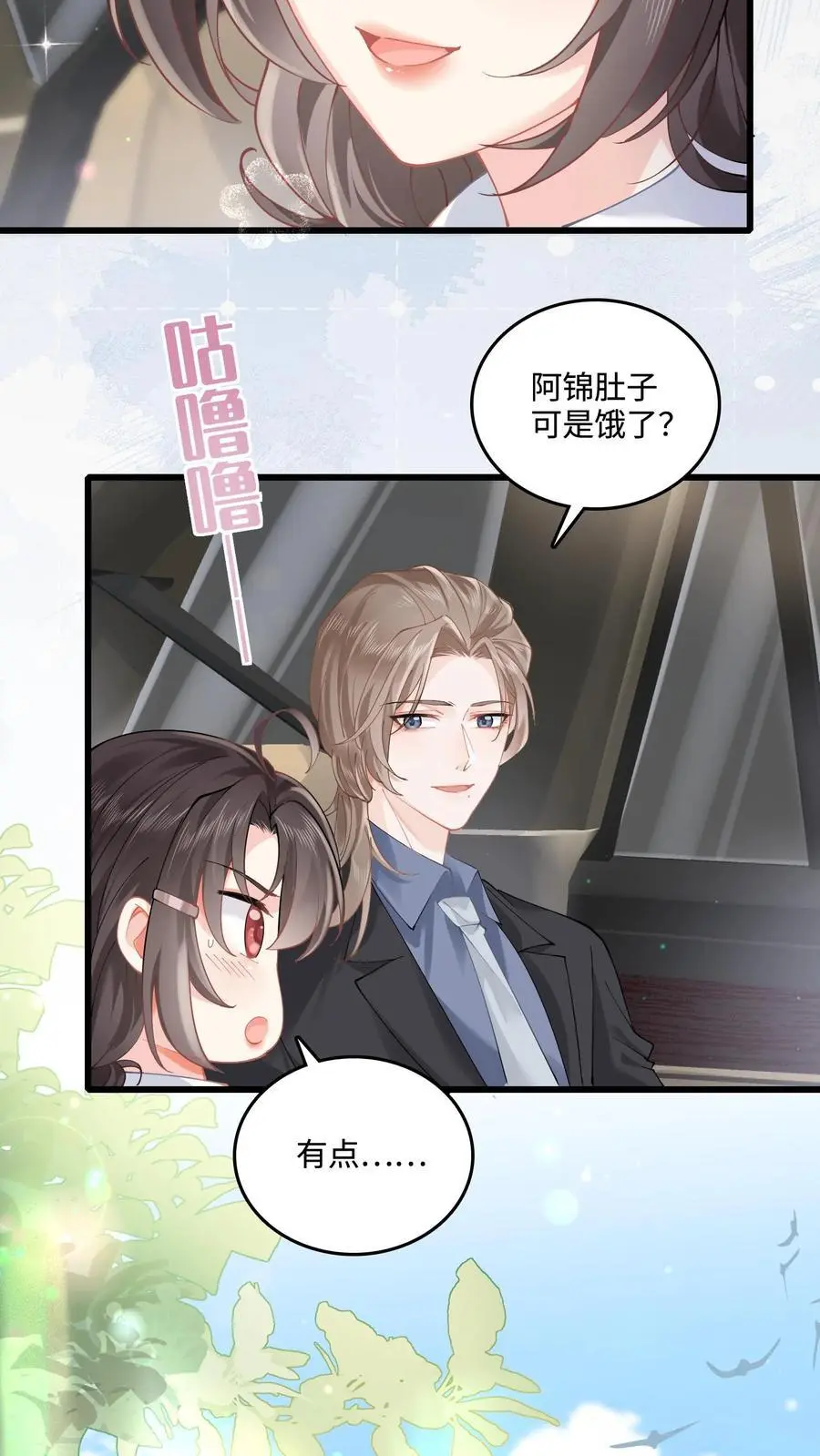 第55话 有去无回5