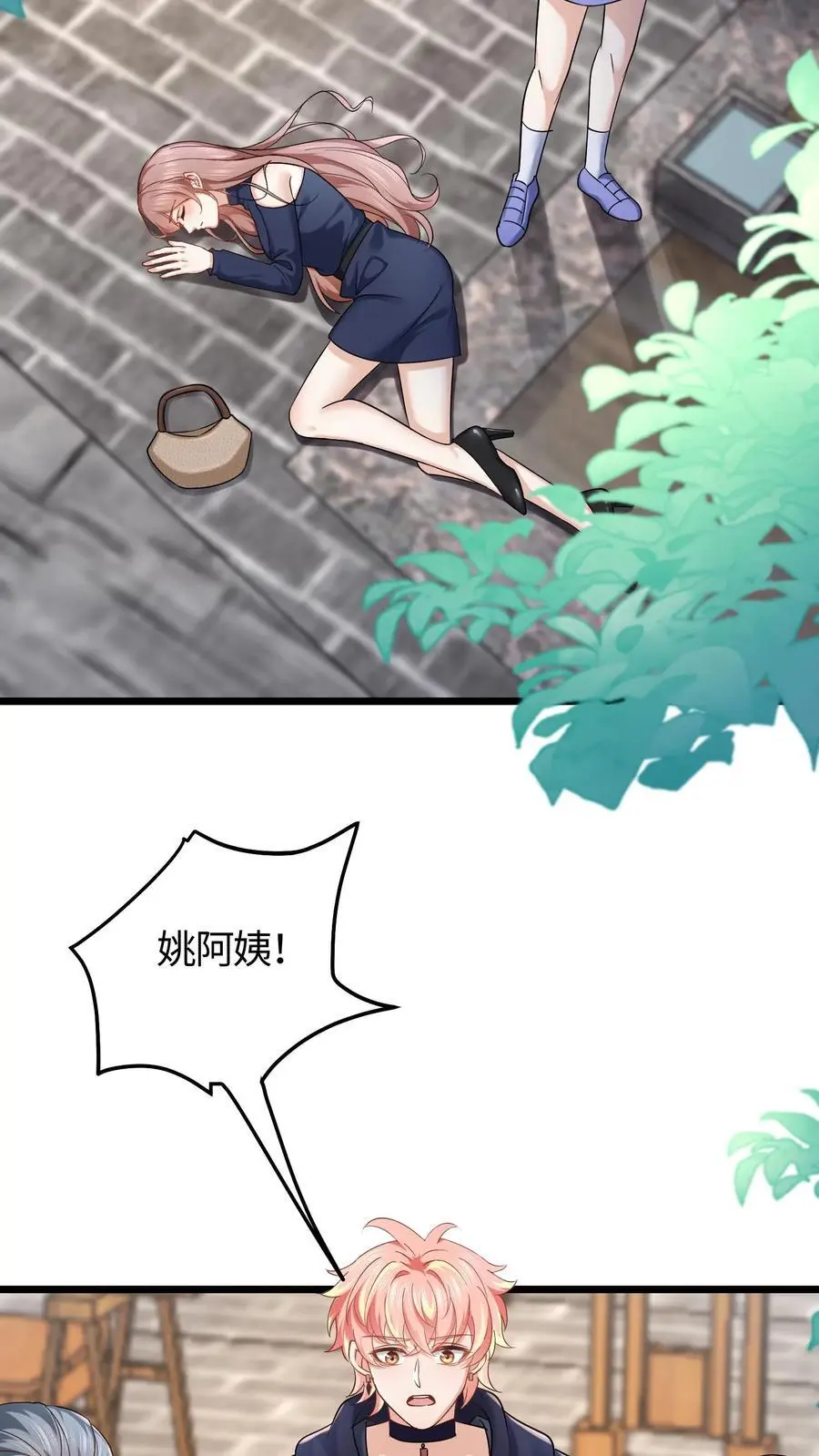 第100话 救世济人27