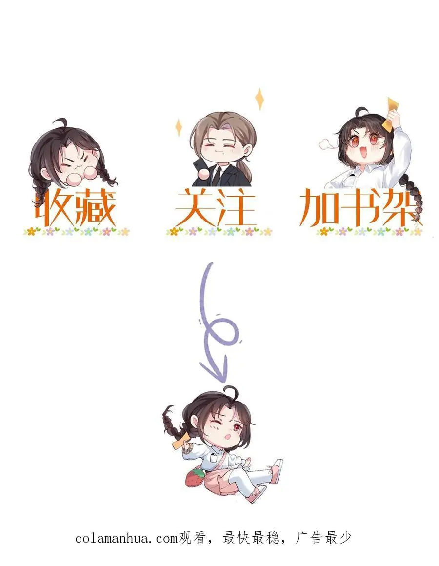 第57话 鬼影39